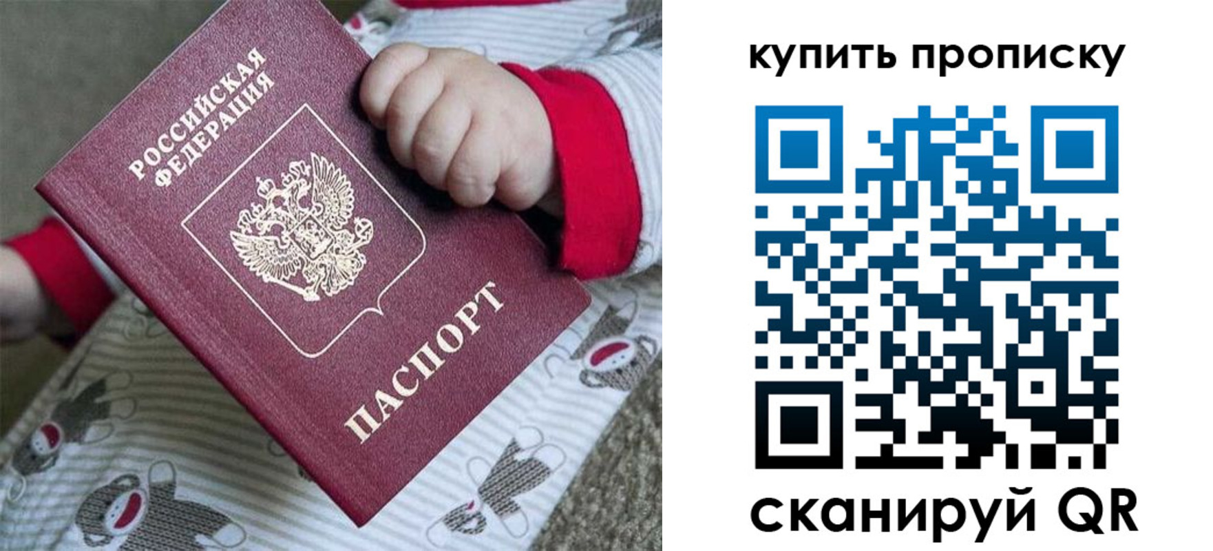где прописаться в Нязепетровске