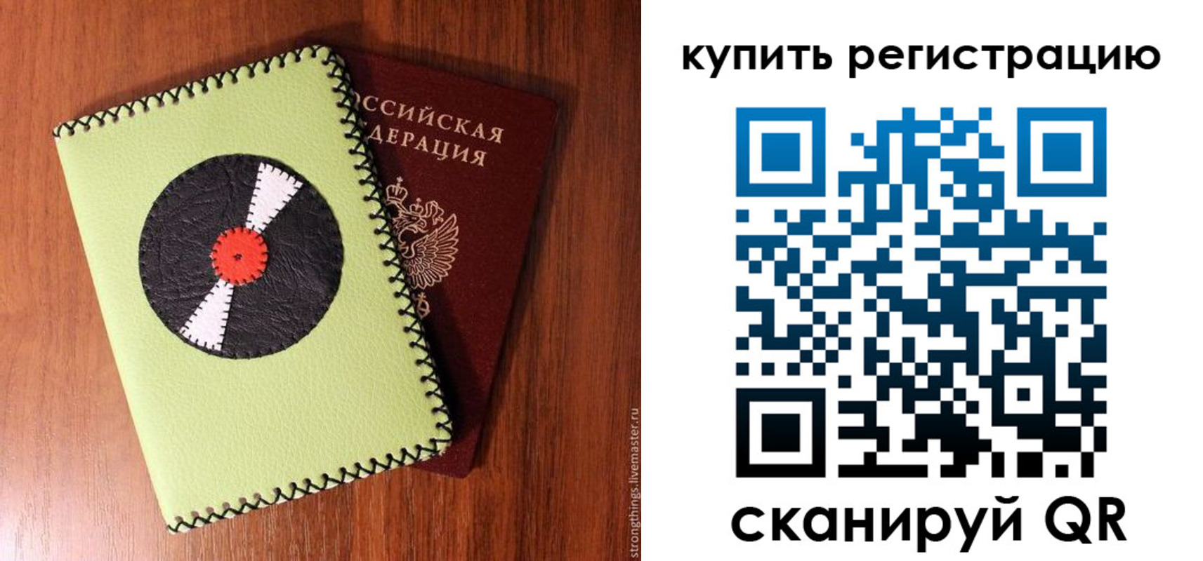 найти адрес прописки в Нязепетровске