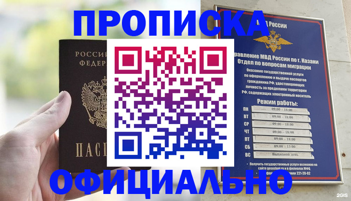 форма 3 в Нязепетровске