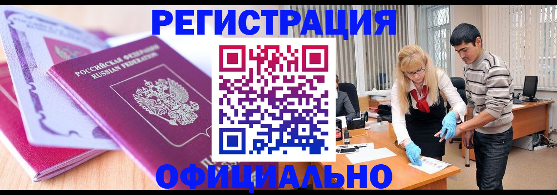найти адрес прописки в Нязепетровске